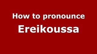 How to pronounce Ereikoussa