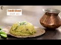 Tondli Bhaat | तोंडली भात | Maharashtrian Recipe | #YumUtsav | Sanjeev Kapoor KHazana - Video