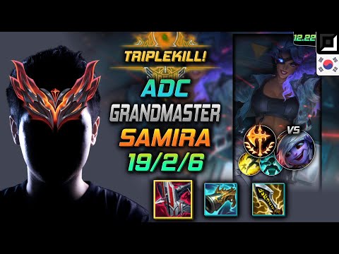 GrandMaster Adc Samira Build Immortal Shieldbow Conqueror - Samira Adc vs Tristana - LOL KR 12.22