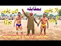 Shan Pehlwan Hora Vs Akhtar Pehlwan Godara I Mela Tv L New Kushti