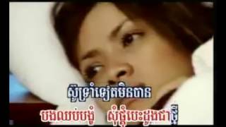 Better Day ពេជ្រ សោភា DJ Sdey