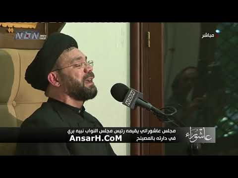 ⁣الحمدلله وصل عاشور نعي لسيد نصرات قشاقش ليلة 1 محرم الحرام 1445 هـ بالمصيلح لبنان