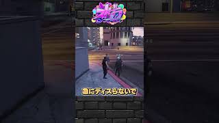 【ストグラ】記憶を無くしたキーモット先輩に悪口言われるw#ストグラ #shorts