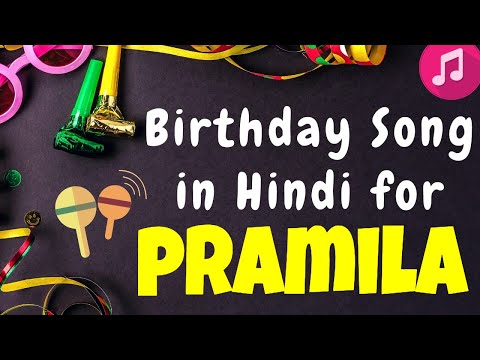 Birthday Song for Pramila | Happy Birthday Pramila Song | Happy Birthday Pramila Song hindi