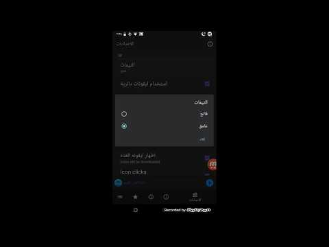 راديو ماسبيرو