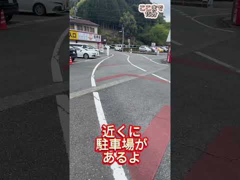 法多山まで歩いてみた！🚶‍♂️🍵