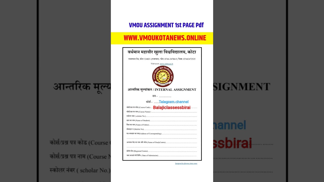VMOU ASSIGNMENT 1st PAGE pdf / VMOU ASSIGNMENT #vmouassignment #vmouexam #vmoupage