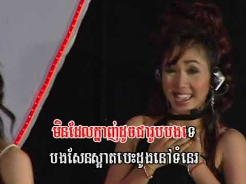 Tormeas dvd vol 45 14 karaoke Music [Renew]