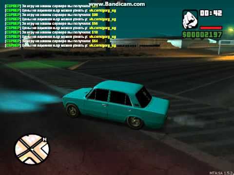 MTA San Andreas Budzimo Auto!!!