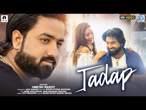 Umesh Barot - TADAP | तड़प | Superhit Hindi Sad Song | हिंदी दर्दभरा गीत | Heart Touching Sad Song