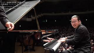 Download lagu S. Rachmaninoff: Piano Concerto No. 3, Yutaka Sado/Kyohei Sorita with Japan National Orchestra mp3