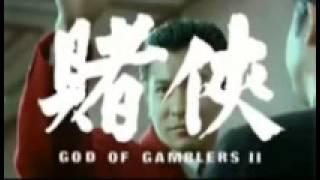 Download lagu God of Gamblers II mp3