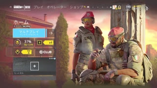 【R6S】のんびりやるよ【PS4】