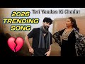 Teri Yaadon Ki Chadar Odhe Trending Song 2026 Seema Sajjad