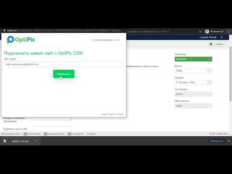 Видео инструкция по настройке модуля Joomla