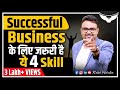 Business Growth Strategy Business Growth Mantra Business Growth Tips How To Grow Your Business