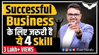 Business Growth Strategy | Business Growth Mantra | Business Growth Tips | How to Grow Your Business