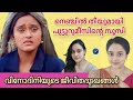 75 നഷ്ടപ്പെട്ട 5 കോടി ഭർത്താവ് വീൽചെയർ �