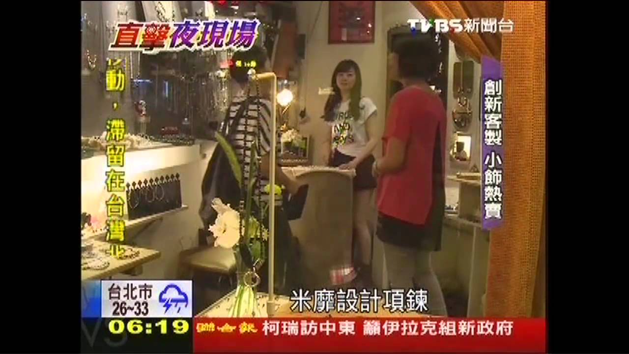 專做獨家項鍊　她月入60K自在樂活