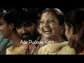 Kan Pesum Varthaigal Purivathillai 7G Rainbow Colony WhatsApp Status
