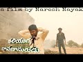KALIYUGA RAVANASURUDU TRAILER