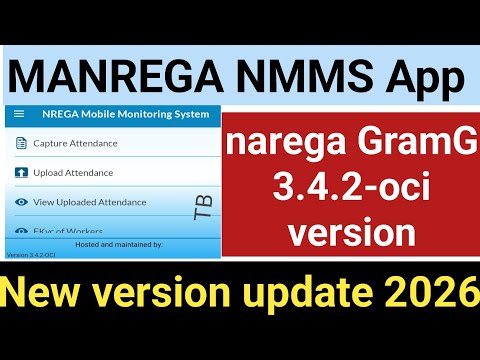 Narega NMMS App update 2026, Manrega Gram G Yojana New version 3.4.2-OCI 