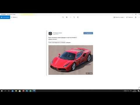 Новости в симулятор автомобиля 2!