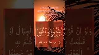 Download lagu Qs.Ar-Rad;13 Ayat 31 Amalan agar di sayangi dan di cintai orang lain #shrots mp3 Download lagu Qs.Ar-Rad;13 Ayat 31 Amalan agar di sayangi dan di cintai orang lain #shrots mp3