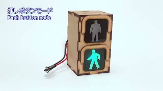 Made pedestrian signal