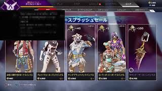 【エーペックス】ダイヤペロペロペロペロペロペロペロペロ【APEX】