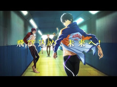 Free!: Dive to the Future Preview