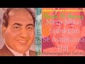 Mera Mizaj Ladakpan Se Ashikana Hai Mera Mera Mizaj Ladakpan Se Ashikana Hai Mera Mohammed Rafi