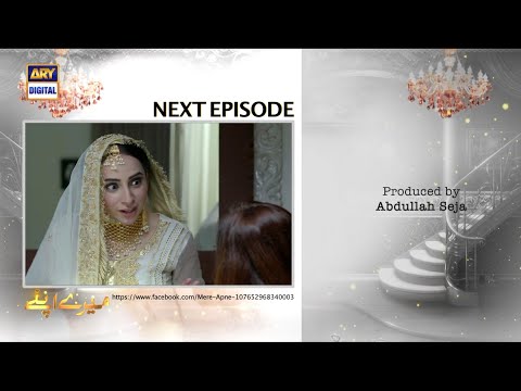 Mere Apne Last Episode Promo | Mere Apne Last Ep Teaser | ARY Digital Drama