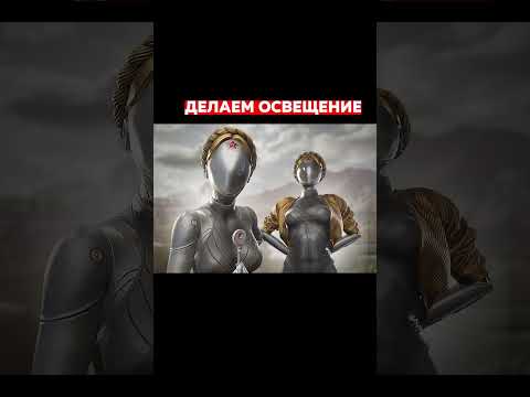 КАК СДЕЛАТЬ КРАСИВОЕ ПРЕВЬЮ В 2023 ГОДУ #shorts