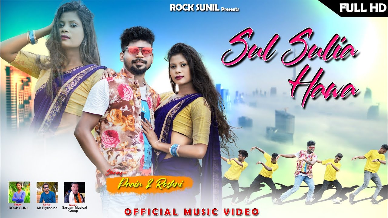 SUL SULIA HAWA🎵🎵/ NEW NAGPURI VIDEO 2022/SINGER ROCK SUNIL