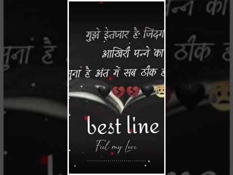 #solid heart touching lines # best WhatsApp status