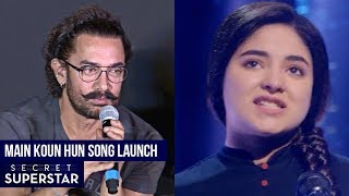 Secret Superstar Song Launch | Main Kaun Hoon | Highlights | Aamir Khan | Amit Trivedi