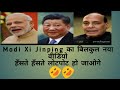 Narendra Modi And Xi Jinping Comedy Cartoon Video