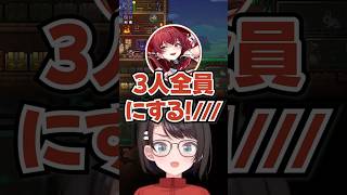 「3人全員にする!!」結婚相手を選ばせた結果、欲張りすぎるマリンwww【ホロライブ】
