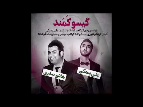 Ali Bastaki and Hadi Sadri - Gisoo Kamand