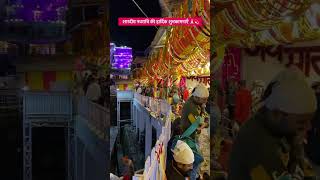 Download lagu Vaishno Devi Navratri Decoration 2024 | Vaishno Devi Status | शारदीय नवरात्रि की हार्दिक शुभकामनाएँ mp3