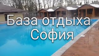 preview picture of video 'Горячие источники София / Hot springs SPA resort Sofia Russia'