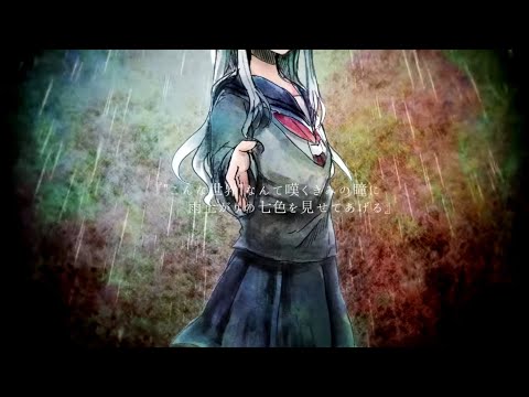 유원도시 베로니카(遊園都市ベロニカ) - 유리이 카논(ユリイ・カノン) [MV번역/자막/가사]