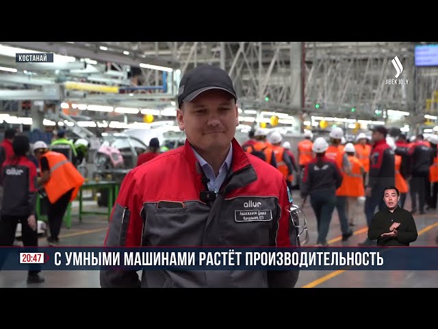 С умными машинами растёт производительность