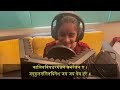 Geet Govind - Mangal Geet  गीत गोविन्द - मंगल गीत