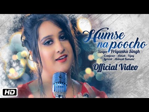 Ashish Khandal Humse Na Poocho