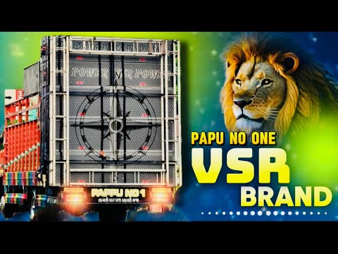 🐦‍🔥NEW VSR BRAND DEMO COMPETITION// PAPU NO ONE// VSR BRAND #djdemocompetition 