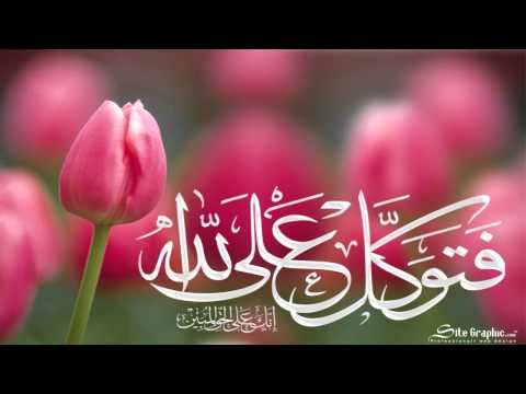 Surah Yaseen with Urdu Translation by Qari Waheed Zafar Qasmi by Waheed Zafar