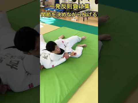 柔道一発反則負け集