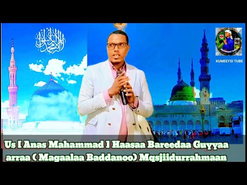 Haasaa Us[ Anas Mahammad ]Guyyaa arraa magaalaa Baddannootti taasisan ( Masjiidurrahmaan )